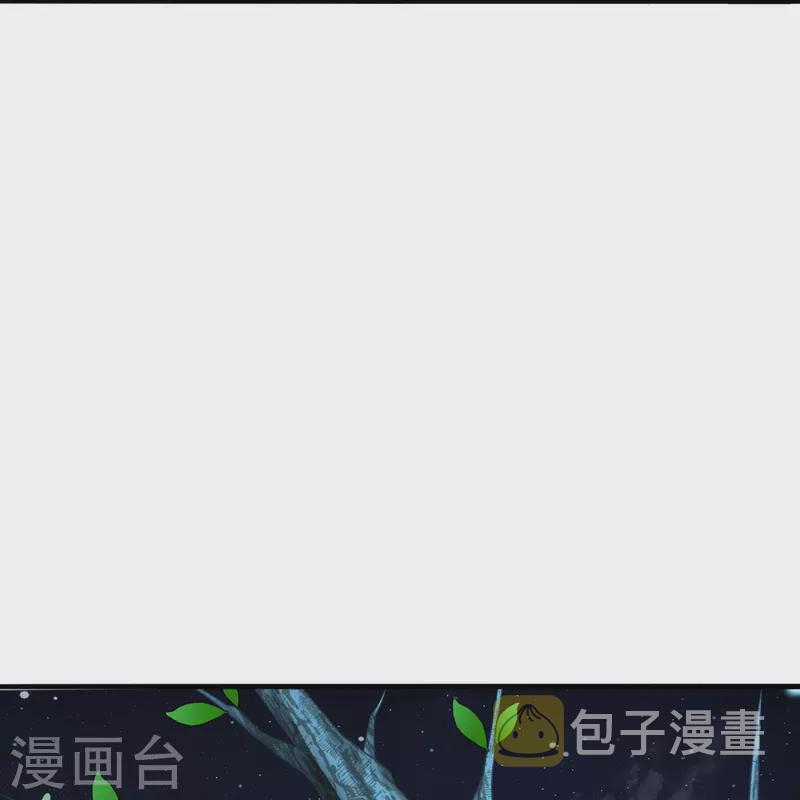 Xianwu Dizun Chapter 201 Gambar 37